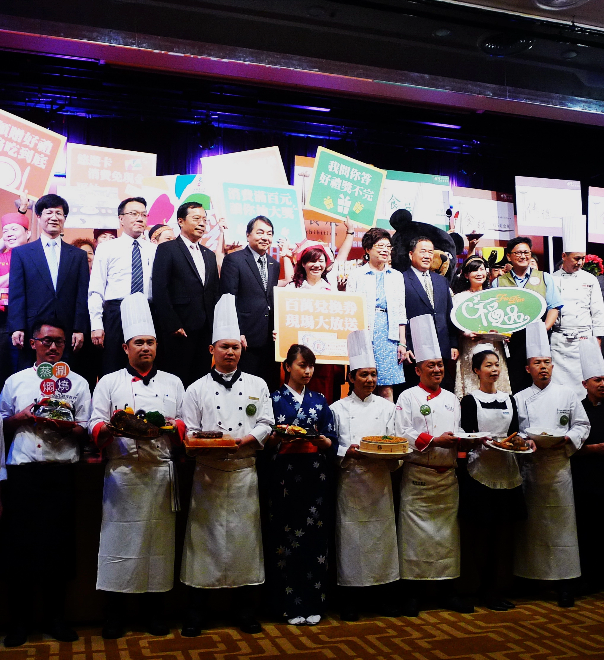 2015交通部觀光旅遊局主辦食來運轉美食~格哆莉