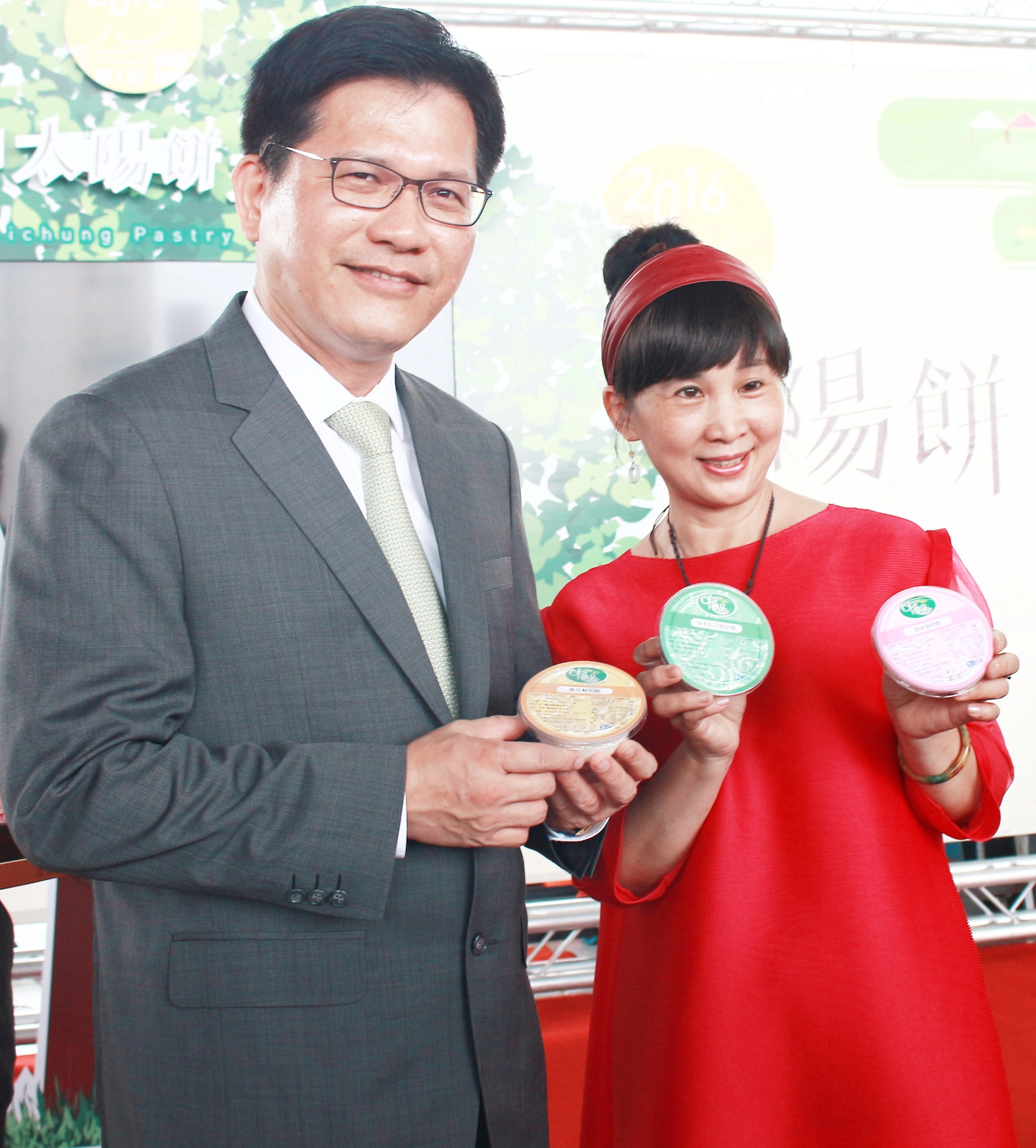 外交部長林佳龍大力推薦台灣好美食~格哆莉奶酪優禮